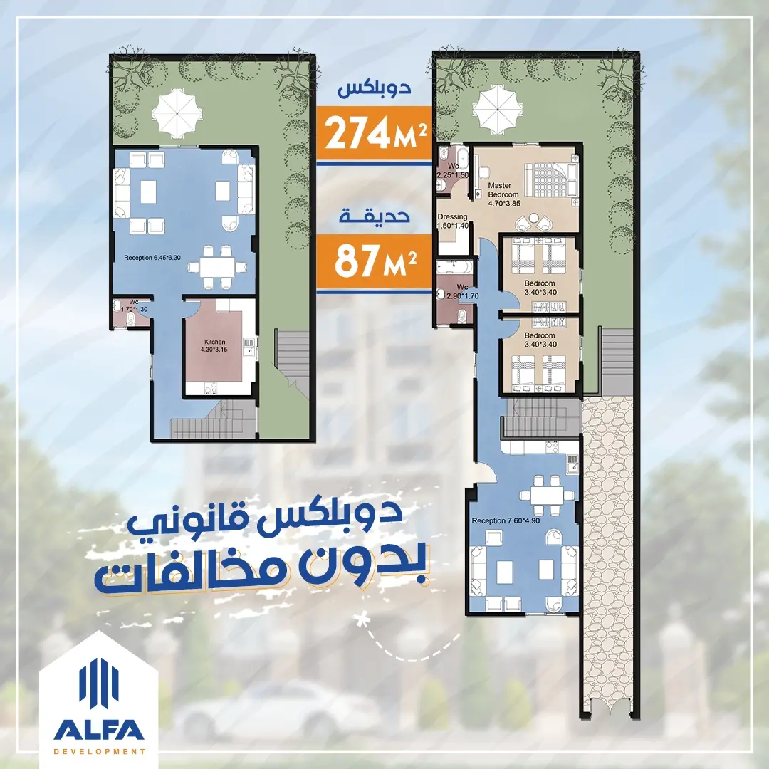 اكتشف شقق للبيع في مشروع 413 الأندلس 2 بالقاهرة الجديدة، بموقع مميز بالقرب من شارع التسعين، وتصميمات عصرية، ومساحات متنوعة، وخدمات متكاملة.