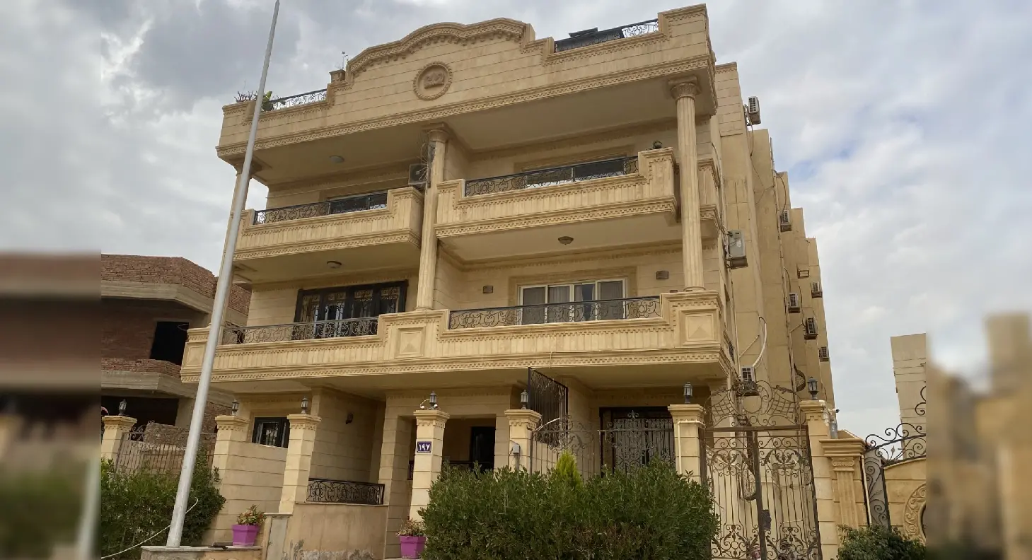 الياسمين 1